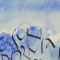 Nessun Dorma page spread